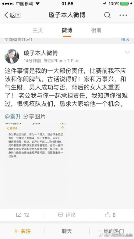 第28分钟，略伦特中场快发任意球直接吊门被门将打出底线。